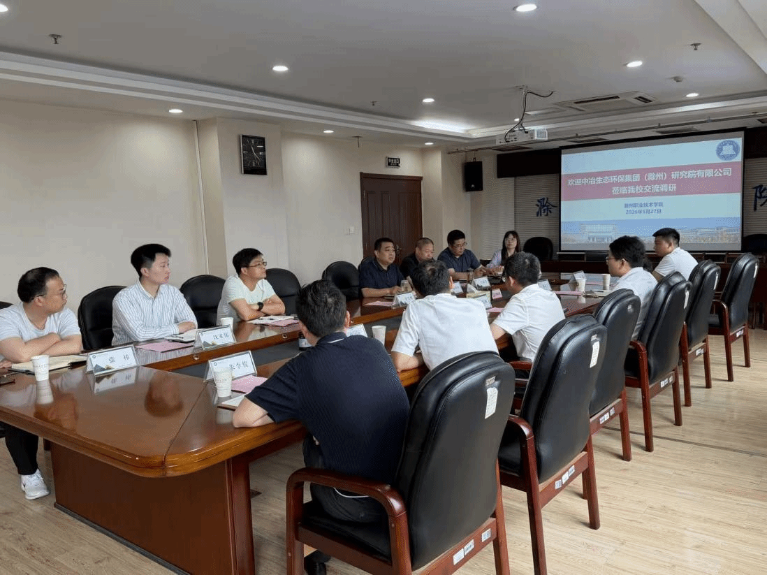 深化校企交流调研 共促产教融合发展 —— 教育项目研发的路径与实践