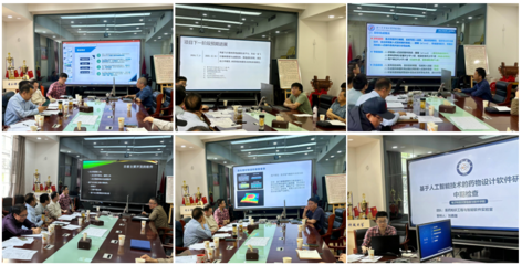 学院召开工业软件“揭榜挂帅”项目中期评审答辩会——聚焦教育项目研发新突破